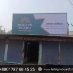 Profile Board for Business Signage