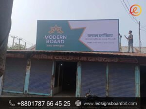 Profile Board for Business Signage