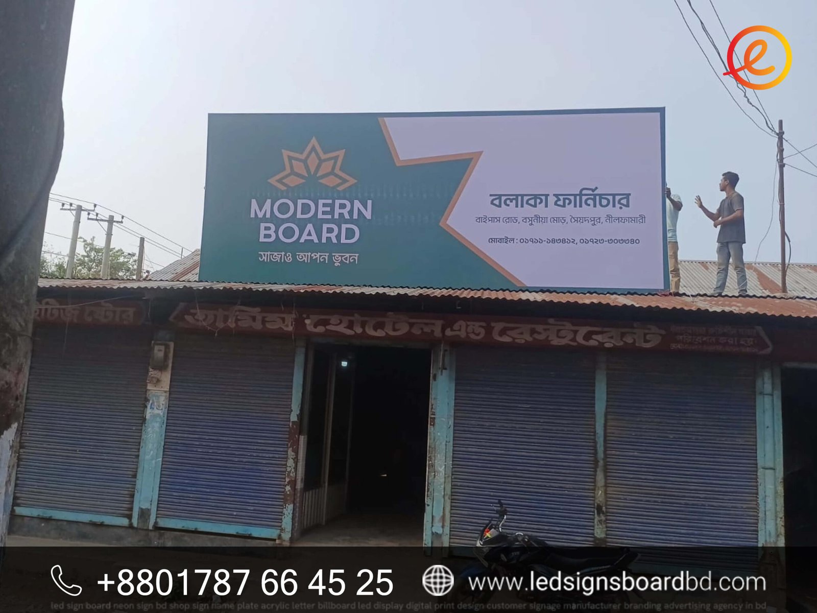 Profile Board for Business Signage