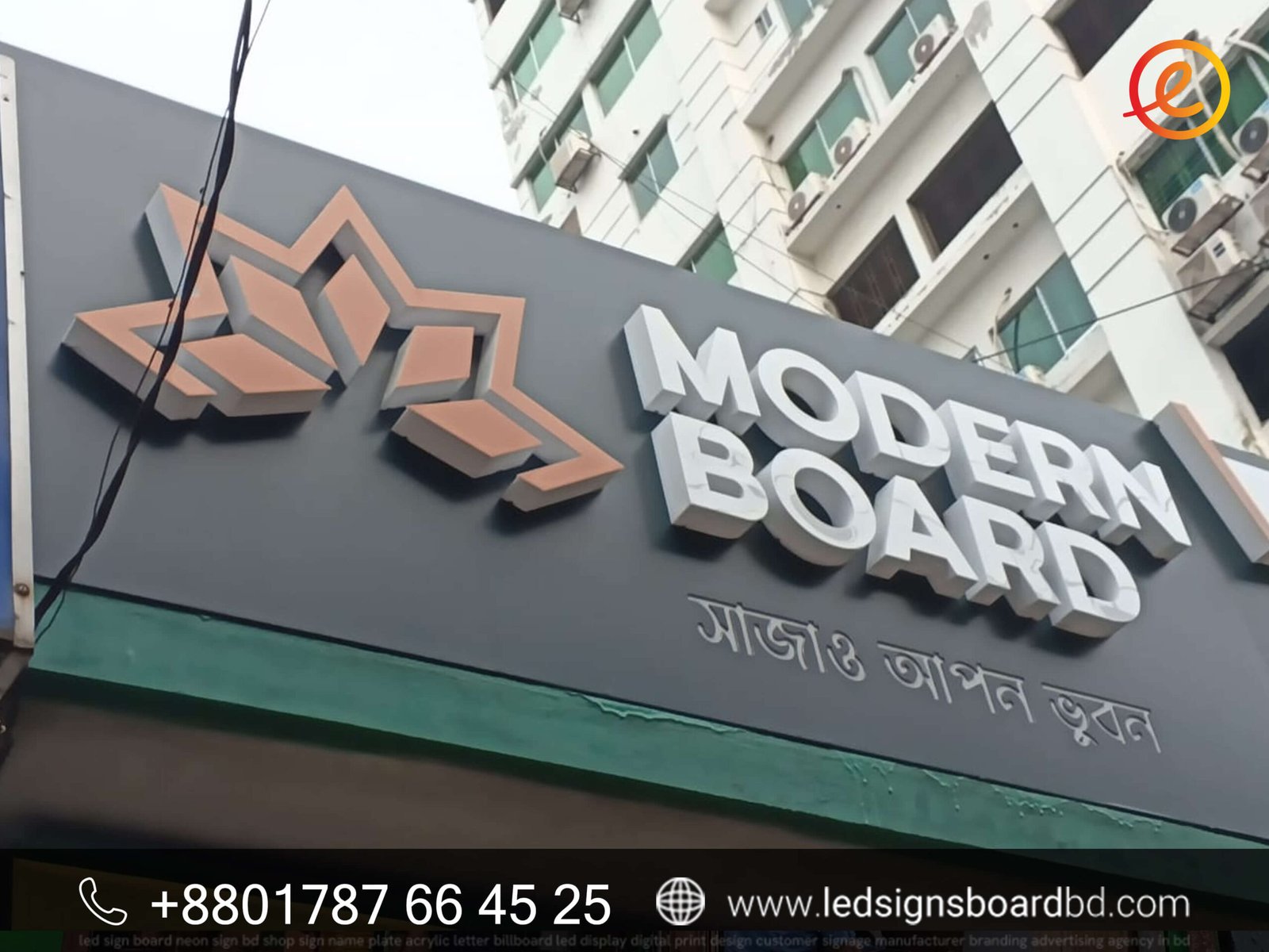 off-cut signage business