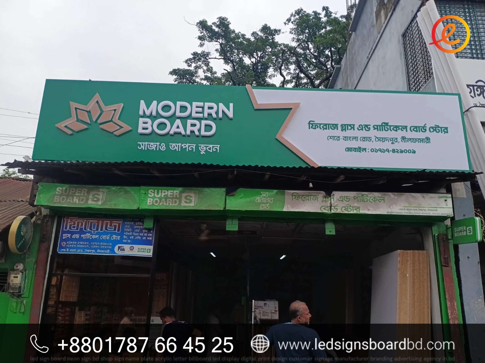 Custom Profile Board