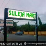 Profile Box Signage with LED Lighting