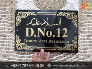 House Name Plate Designs for Villas and Homes