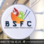 Electric Sign Board Price in Bangladesh with Custom Design